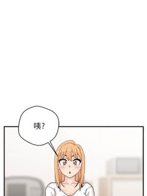 越線的二十歲 18-19話_18_106