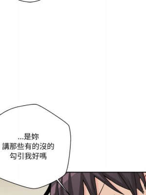 越線的二十歲 18-19話_19_045