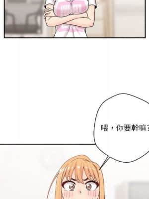 越線的二十歲 18-19話_18_107