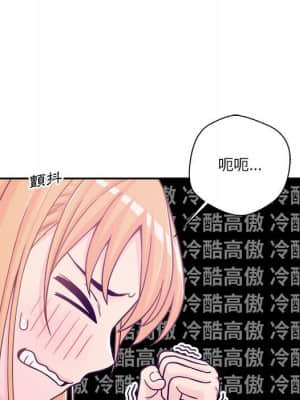 越線的二十歲 18-19話_18_051