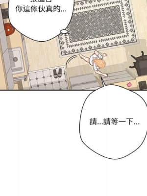 越線的二十歲 18-19話_19_107