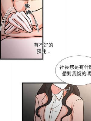 越線的二十歲 18-19話_18_044