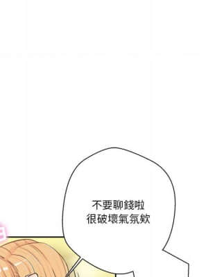 越線的二十歲 18-19話_19_081