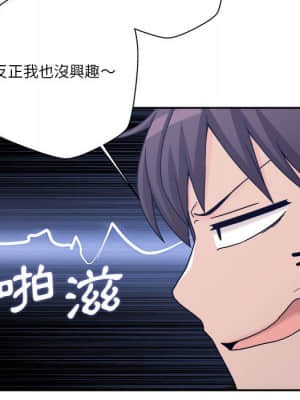 越線的二十歲 18-19話_18_102