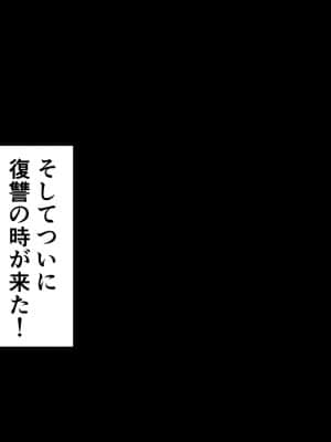 [もふまんじゅう (ぴろまゆ)] 兄嫁寝取ってパコパコ同居生活!～ おっとり人妻と孕まセックス～_208