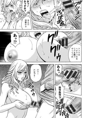 [英丸] 揺らせ美巨乳! 働くＪカップ_0129_left