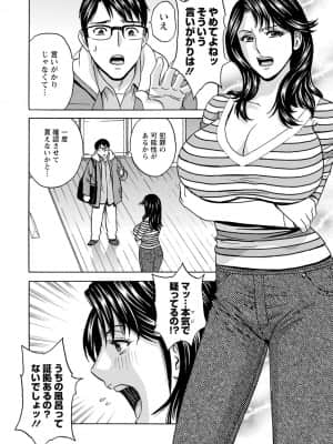 [英丸] 揺らせ美巨乳! 働くＪカップ_0102_right