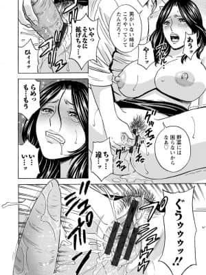 [英丸] 揺らせ美巨乳! 働くＪカップ_0052_right