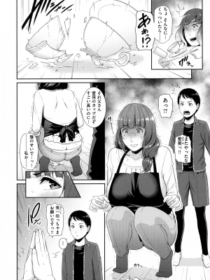 [gonza] 恋する美熟女たち_024_page_020_2.22_MB