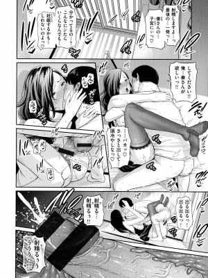 [gonza] 恋する美熟女たち_018_page_014_1.16_MB