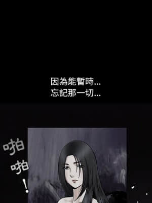 誘惑 28-29話_28_045