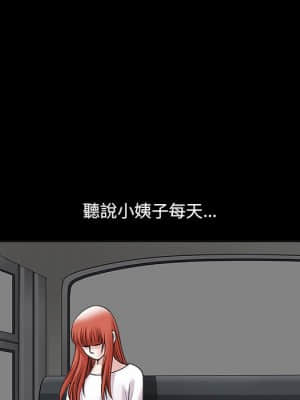 誘惑 28-29話_29_034