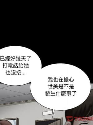 誘惑 28-29話_29_026