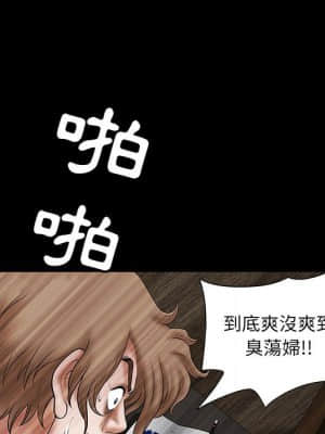 誘惑 28-29話_28_017