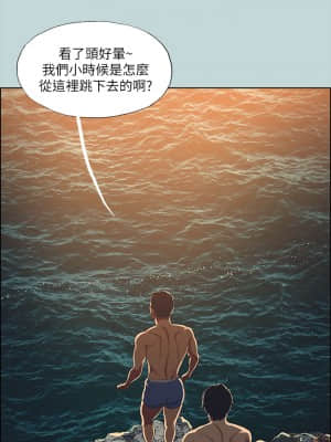 縱夏夜之夢 42-43話_42_29