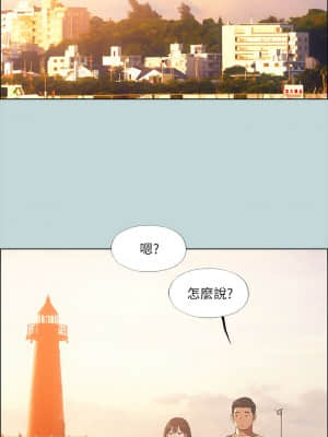 縱夏夜之夢 42-43話_42_20