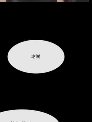 愛情撲朔迷離 24-25話_25_08