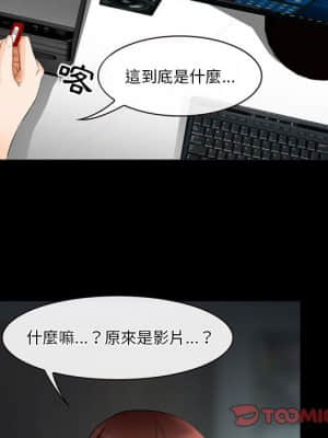 愛情撲朔迷離 24-25話_25_61