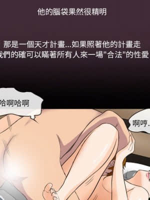 愛情撲朔迷離 24-25話_24_63