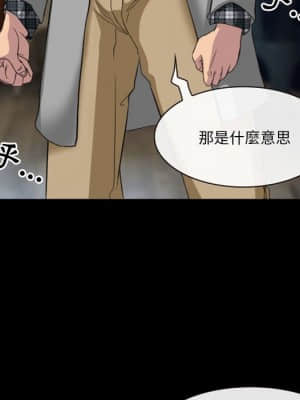 愛情撲朔迷離 24-25話_24_08