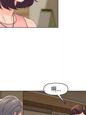 爸爸的壞朋友 21-22話_21_014