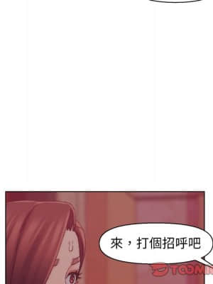 爸爸的壞朋友 21-22話_21_101