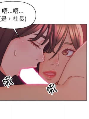 爸爸的壞朋友 21-22話_22_010