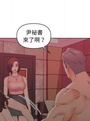 爸爸的壞朋友 21-22話_21_057