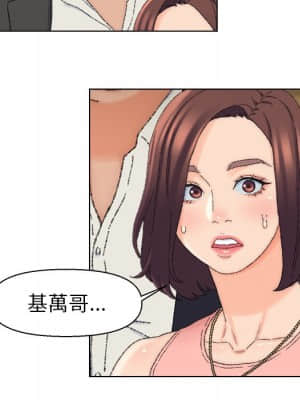 爸爸的壞朋友 21-22話_21_005