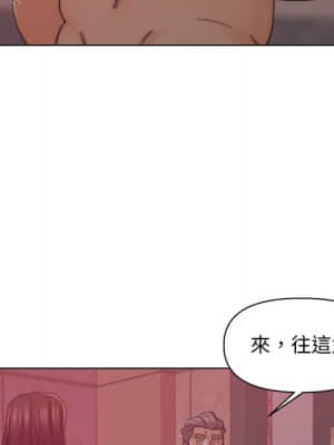 爸爸的壞朋友 21-22話_21_096