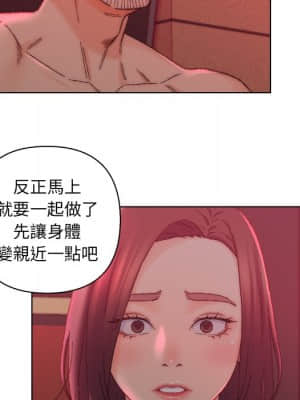 爸爸的壞朋友 21-22話_22_016