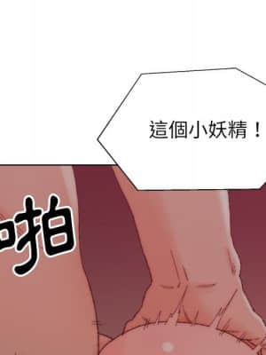 爸爸的壞朋友 21-22話_21_071