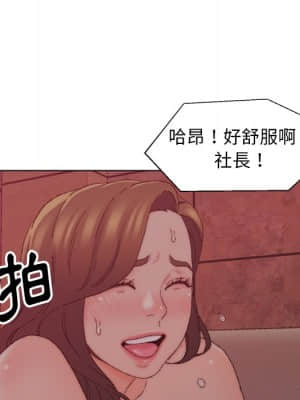 爸爸的壞朋友 21-22話_21_073