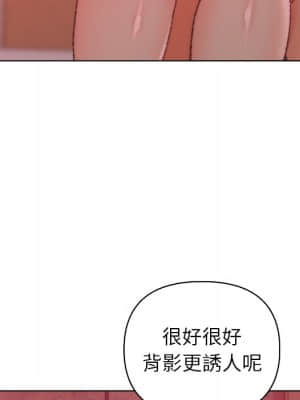 爸爸的壞朋友 21-22話_22_088