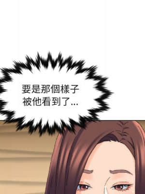 爸爸的壞朋友 21-22話_21_027