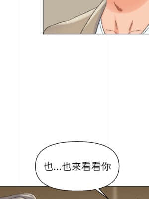 爸爸的壞朋友 21-22話_21_019