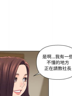 爸爸的壞朋友 21-22話_21_013