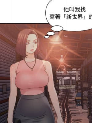 爸爸的壞朋友 21-22話_21_035