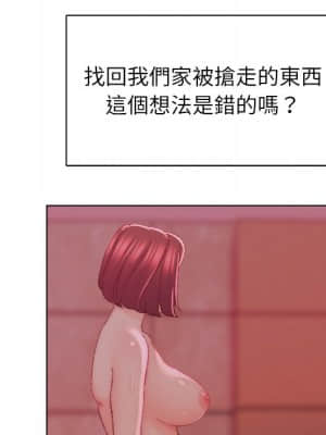 爸爸的壞朋友 21-22話_22_058