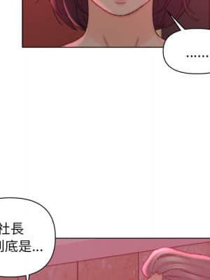 爸爸的壞朋友 21-22話_22_017