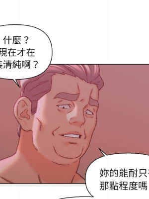 爸爸的壞朋友 21-22話_22_019