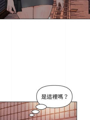 爸爸的壞朋友 21-22話_21_036