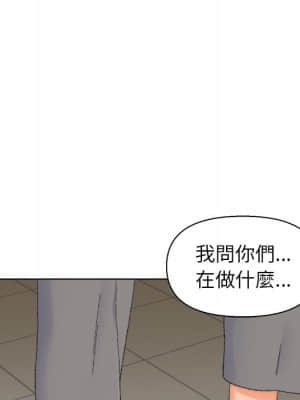 爸爸的壞朋友 21-22話_21_010