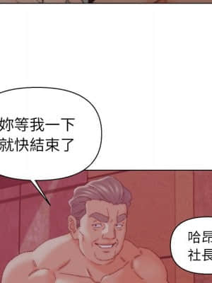 爸爸的壞朋友 21-22話_21_058