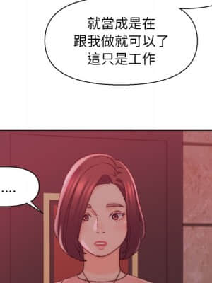 爸爸的壞朋友 21-22話_22_020