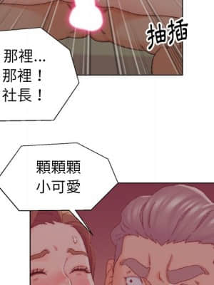 爸爸的壞朋友 21-22話_21_051