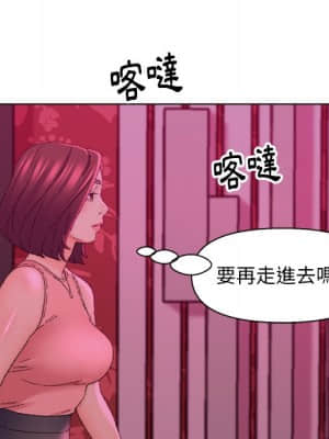 爸爸的壞朋友 21-22話_21_043