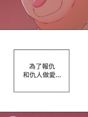 爸爸的壞朋友 21-22話_22_066