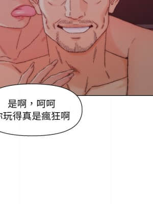 爸爸的壞朋友 21-22話_21_107