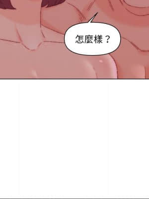 爸爸的壞朋友 21-22話_22_077